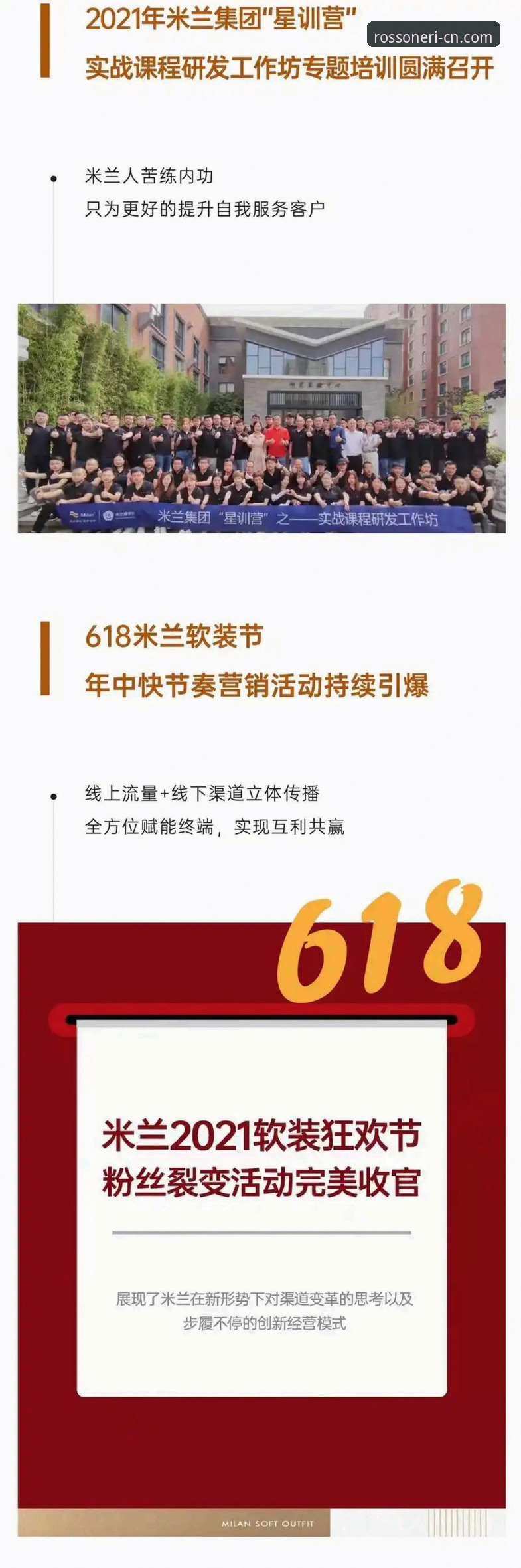 米兰中国官网抽奖活动全攻略——从注册到中奖的实战详解